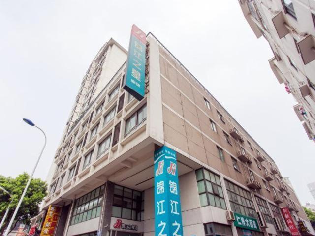 Jinjiang Inn Changzhou, Tianning Temple Τσανγκζού Εξωτερικό φωτογραφία